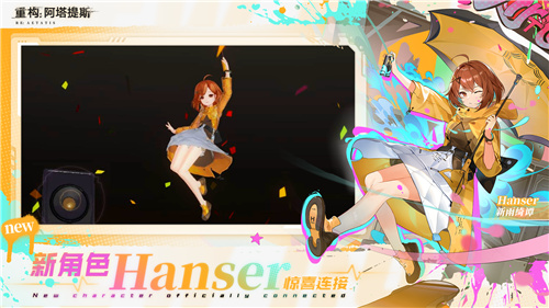 Hanser collaboration is so popular! 