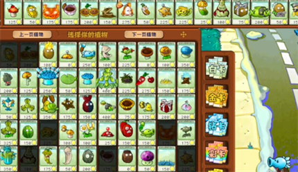 PVZ Hybrid Hero Mode Snow Adventure Clearance Guide