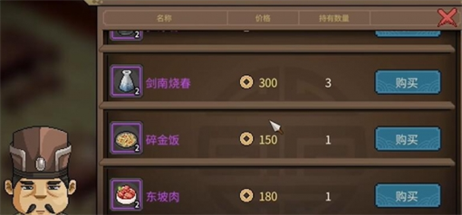 How to quickly improve the skills of heroes determined to pass on beast language