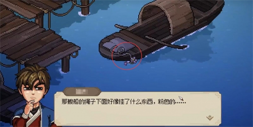 Where is Liu Yueying's hair accessory in the mobile version of Legend of Heroes