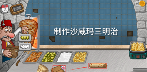 Introduction to the process of making the legendary shawarma sandwich