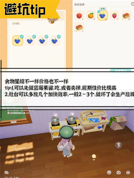 Sharing tips on how to make money quickly by working in Xindong Town