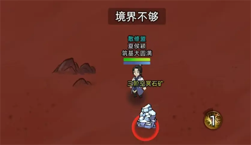 Comprehensive collection of ice spells and skills in Xiuxian Family Simulator 2