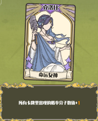 Tian Shen Jade Echo Streaming Deck Construction Guide