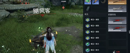 Eternal Tribulation Mobile Game Blood Demon Flow Yin Ziping gameplay sharing