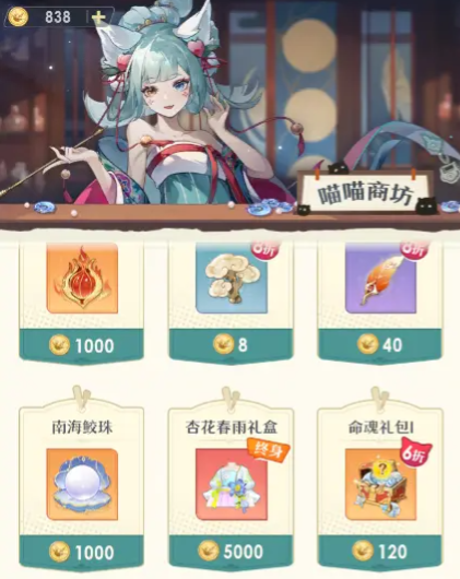 Introduction to the uses and acquisition strategies of Peach Blossom Master Competition Coins