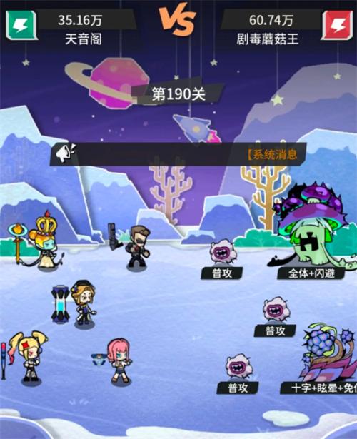Level 190 of Edge Planet Tianyin Pavilion