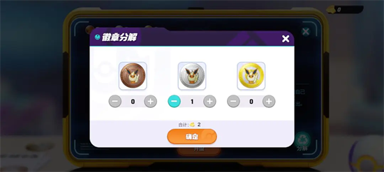 Pokémon Rally Badge Functions and Obtaining Instructions