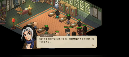 How to join the team in the mobile version of Legend of Heroes