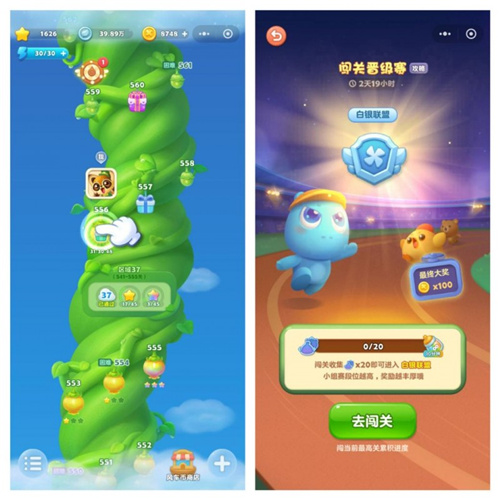 WeChat applet can also play 