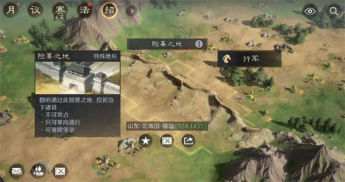 Overview of the new terrain in the S4 championship season of Three Kingdoms