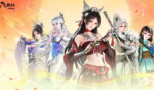 Young Song Xing Feng Hua Snow Moon public beta redemption code collection