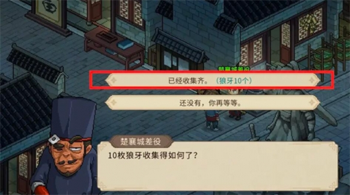 Where to get the three-legged golden toad in the mobile version of Legend of Heroes