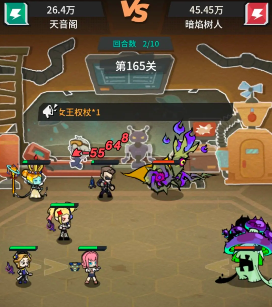 Detailed configuration for clearing level 165 of the edge planet push tower