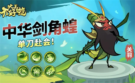 A brief review of Guan Yu's positioning and strength, the king is not good