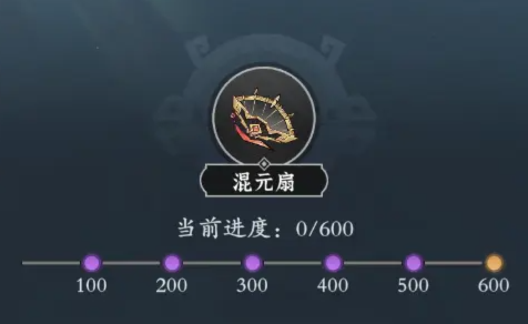 List of all magic weapon types and effects in the mobile game Asking the Sword and Immortality