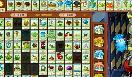pvz hybrid version of hero mode Edgar's last words pass strategy