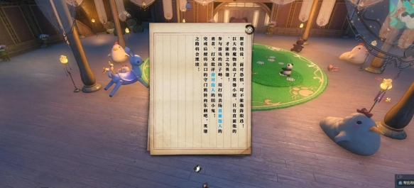 Picture and text guide for Ni Shuihan mobile game Li Ying's Anecdotes Quest