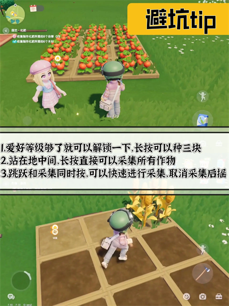 Sharing tips on how to make money quickly by working in Xindong Town