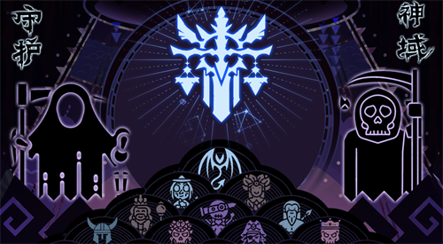 Guardian Domain Gift Pack Code Collection and Usage Guide