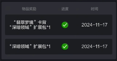 How to get Hearthstone NetEase Cloud Music Card Pack