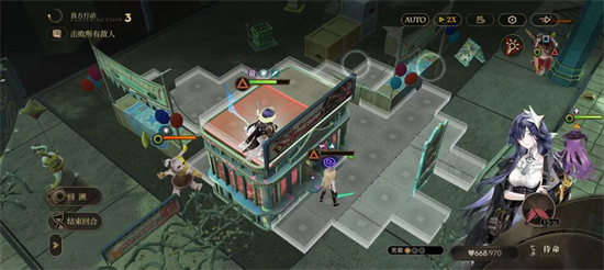 Detailed graphic and text explanation of the third chapter of Echoes of Visions
