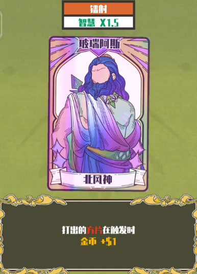 Tian Shen Jade Echo Stream Deck Construction Guide