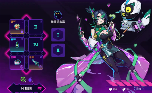Neon Abyss Infinite Novice Fitting Brush Set Tutorial Guide