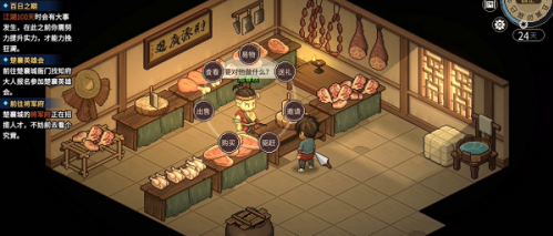 Introduction to the strategy for joining the team in the mobile version of Legend of Heroes