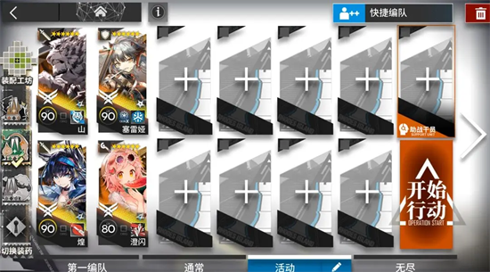 Arknights PV7-8 Idle Clearance Strategy Guide