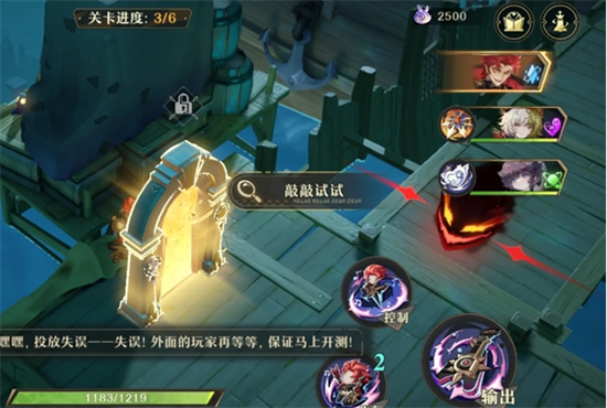Endless Dream of Rejuvenation Dream linkage skin acquisition guide