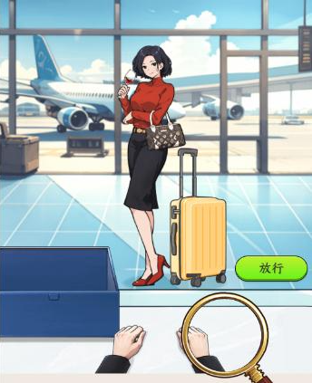 Just my good eyesight airport security clearance guide sharing
