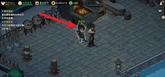 Where to get the mobile version of Legend of Heroes: Wannian Xuanbing