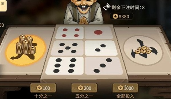 How to achieve the achievement of King of Thousand Kings in the mobile version of Legend of Heroes