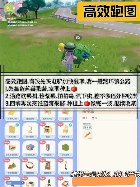Sharing tips on how to make money quickly by working in Xindong Town