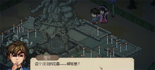 Where is Liu Yueying's hair accessory in the mobile version of Legend of Heroes