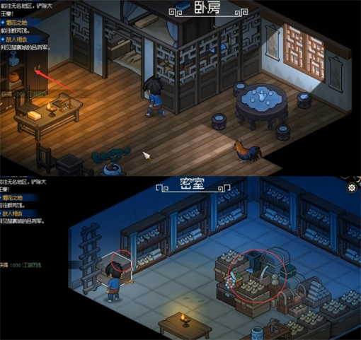 Heroes determined to pass on Han Hongyu's secret room entry guide