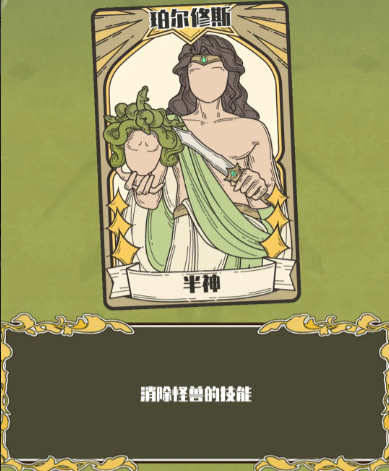 Tian Shen Jade Echo Streaming Deck Construction Guide