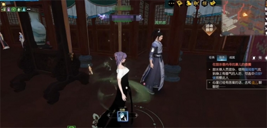 Method and process for completing the task of Ni Shuihan mobile game Tips Bag and Remaining Fragrance