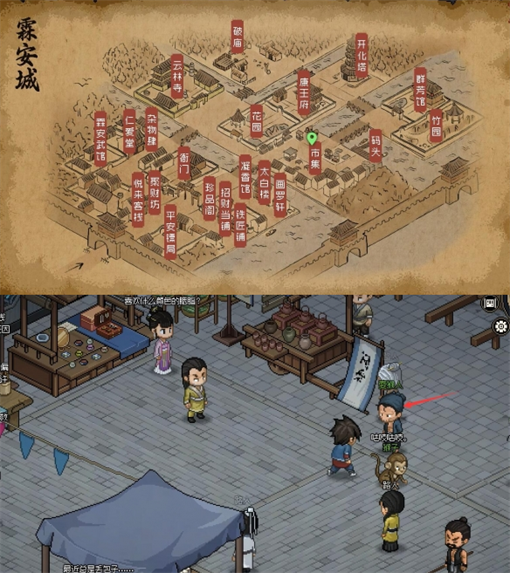 The graphic process of the hero's determination to pass on Lin'an City's missing person mission