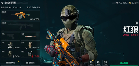 Delta Operation Ouroboros Ultimate Clearance Guide
