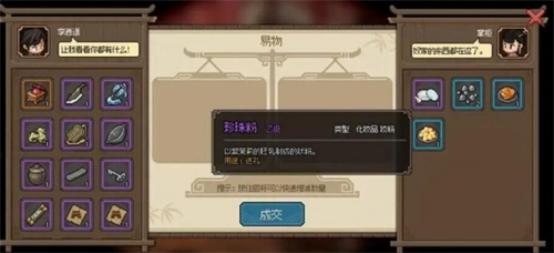 Detailed explanation of favorability of Gu Qingcheng's gift