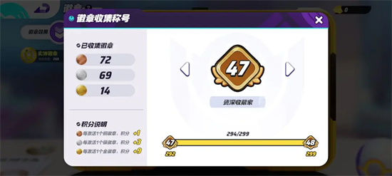 Pokémon Rally Badge Functions and Obtaining Instructions