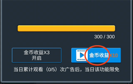 I heard there is a guide to quickly obtain monster gold coins