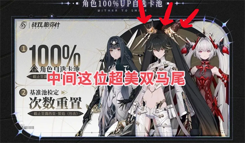 Suggestions for drawing characters from the card pool for the fifth anniversary of Zhanshuang Pamish