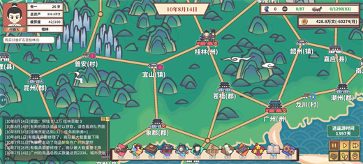 Guide to the rapid development of Sihai Yishang mobile version at the beginning