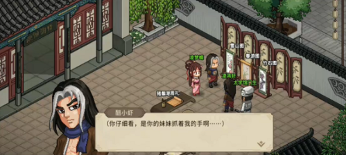 How to join the team in the mobile version of Legend of Heroes Ling Hongxuan