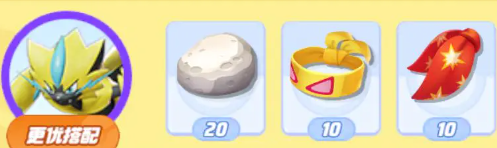 Pokémon Rally Zeraora's possession suggestions