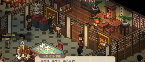 Introduction to the strategy for joining the team of Legend of Heroes mobile version Pao Chunqiu