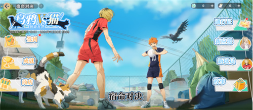 Make a new version of the Junkyard Showdown, with Wanda , Apple launches nationwide linkage! The volleyball youth mobile game has a lot of fun!
<p>In the version of 